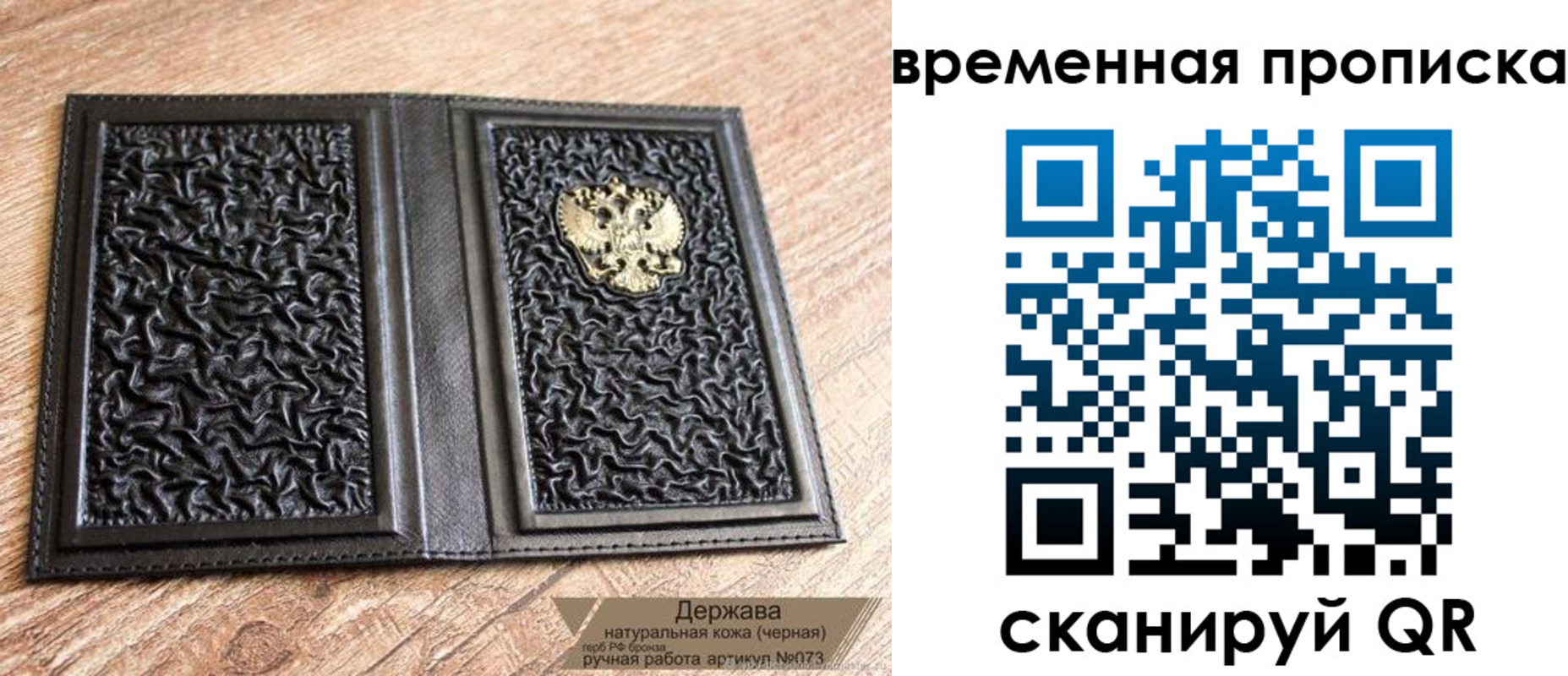 форма 3 в Малой Вишере