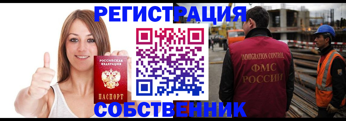 пропишу в квартире в Малой Вишере