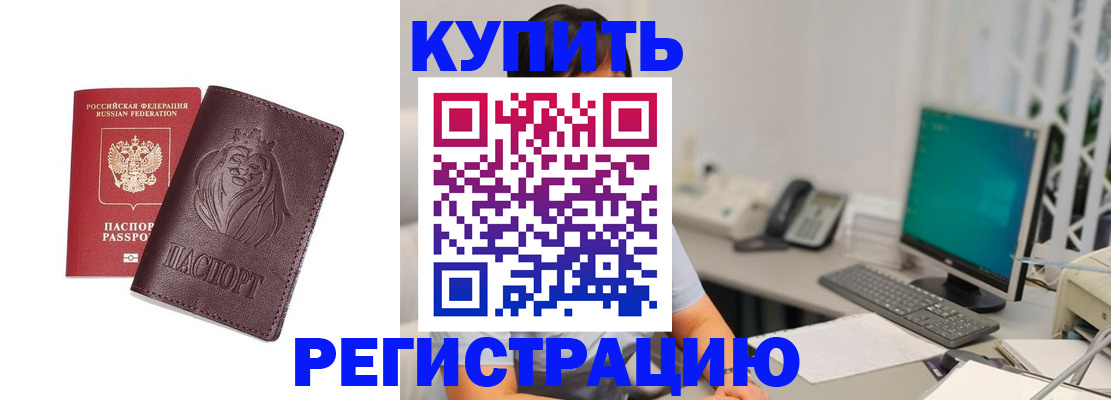 временная регистрация госуслуги в Малой Вишере