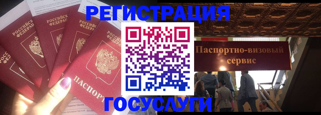 временная регистрация собственник в Малой Вишере