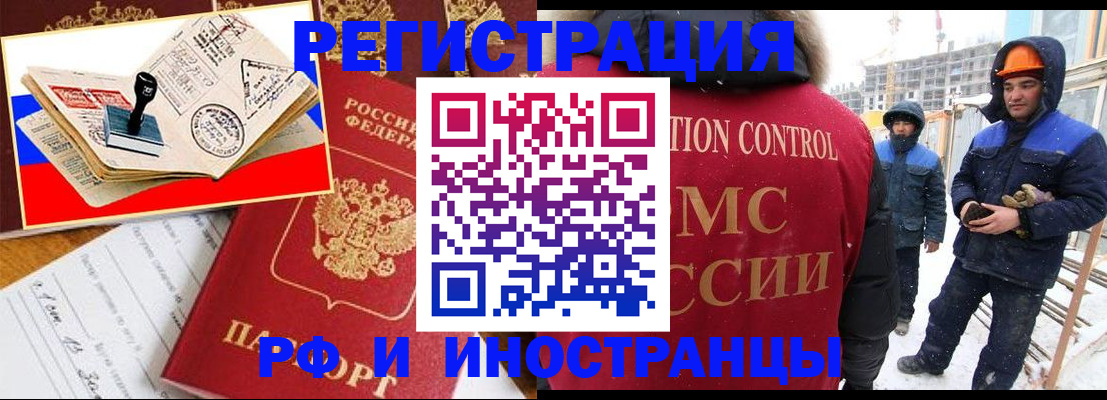 прописка поиск в Малой Вишере